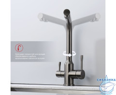 Смеситель для кухни Raglo R81.61.09 (графит)