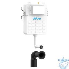 Бачок для унитаза ABBER AC0104