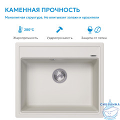 Кухонная мойка ABBER Quarz AQ2902W белый