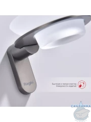 Мыльница Raglo R300.02.09 (графит/белый)