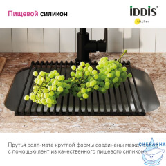 Ролл-мат, нерж. сталь, чёрный, 353*420, Kitchen Line, IDDIS, ROL35BLi59