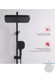 Душевая система Raglo 330 1 режим R51.24.06 (черный)