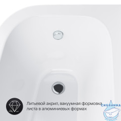 Ванна акриловая 160х100 см AM.PM Spirit W72A-160R100W-A2