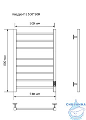 Полотенцесушитель электрический Санприз Квадро П8 50Х80 (хром) (подключение универсальное)