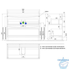 Тумба напольная, белая, 100 см, Cloud, IDDIS, CLO10WFi95. Подходит ум. 0131000i28