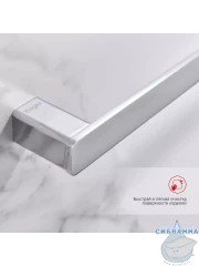 Полотенцедержатель Raglo R301.01 (хром)