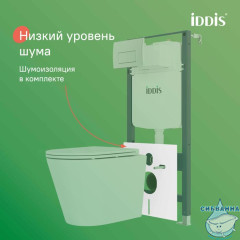 Комплект 3в1: подвесной унитаз, инсталляция и клавиша смыва, IDDIS, BASC010i73
