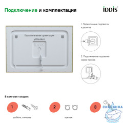 Зеркало Iddis Zodiac 100 см ZOD1000i98