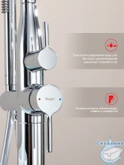 Смеситель для ванны напольный Raglo R20.33 с душевым гарнитуром (хром)