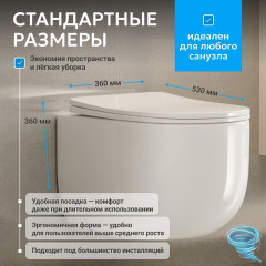 Унитаз подвесной безободковый Abber Bequem AC1104TN с сиденьем Soft Close (микролифт) (белый)
