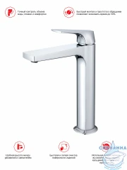 Смеситель для раковины Raglo R07.15 (хром)