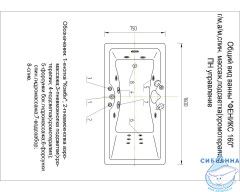 Акриловая ванна Aquatek Феникс 160х75 с каркасом