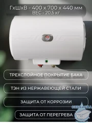 Водонагреватель Haier ET 50 л. GA07M0E09RU