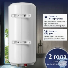 Водонагреватель Haier B2 50 л. GA0GHJE00RU
