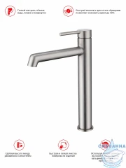 Смеситель для раковины Raglo R20.15.05 (сатин)