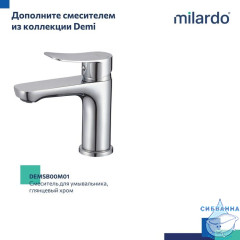 Смеситель для ванны, глянцевый хром, Demi, Milardo, DEMSB00M02WA