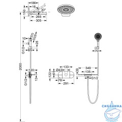Душевая система Vincea Futura 300 1 режим VSFW-2F12TCH (хром)