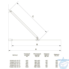 Шторка для ванны Veconi Palau 80x150 профиль черный, стекло прозрачное PL84B-80-01-C7