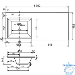 Раковина на стиральную машину Aquanet Даллас 130 L 235501