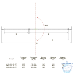 Дверь в нишу Veconi Vianno 100 профиль хром, стекло дождь VN34R-100-06-C7