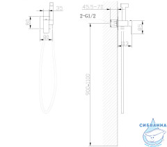 Встраиваемый смеситель с гигиеническим душем ABBER Daheim AF8226B (черный матовый)