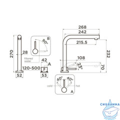 Смеситель для кухни Omoikiri Nara 2 Plus-LG 4994486