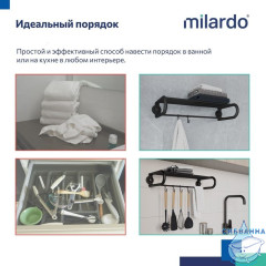 Полотенцесушитель с полкой, проволока стальная, черный матовый, Easy, Milardo, EASBWS2M49