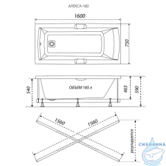 Акриловая ванна Тритон Алекса 160x75