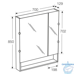 Шкаф-зеркало Roca Gap 70 со светильником, фиолетовый