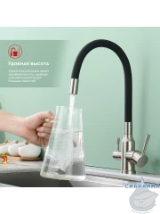 Смеситель для кухни Raglo R81.64.05 (сатин/черный)