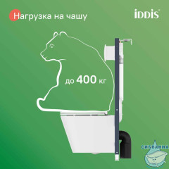 Комплект 3в1: подвесной унитаз, инсталляция и клавиша смыва, IDDIS, BASC010i73