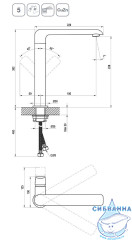 Смеситель для раковины Ravak Flat X070174 (черный матовый)