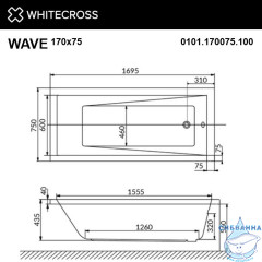 Акриловая ванна Whitecross Wave 170x75 с каркасом