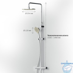 Душевая система Am.Pm Like 250 1 режим F0780464 (хром)