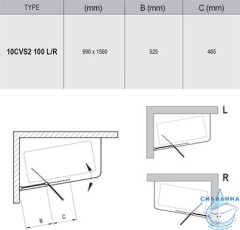 Шторка для ванны Ravak 10CVS2 100 профиль белый, стекло прозрачное, левая