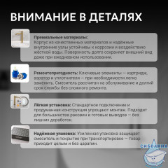 Смеситель ABBER Wasser Kreis AF8115NGN напольный для ванны, оружейная сталь