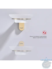 Мыльница Raglo R300.02.03 (сатин золотой/белый)