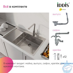 Мойка, нерж. сталь, сатин, чаша справа, 780*510, Haze, IDDIS, HAZ78SRi77