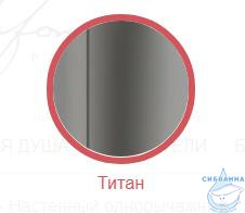 Смеситель для душа Jacob Delafon Composed E73091-TT (титан)