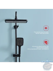 Душевая система Raglo 300 1 режим R60.24.06 (черный матовый)