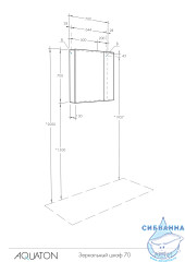 Шкаф-зеркало Акватон Асти 70 см белый глянцевый 1A263402AX010