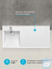 Раковина на стиральную машину Aqvaton Лондри 105x50 1A72833KLH01L левая