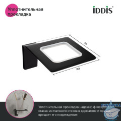 Подстаканник одинарный, матовое стекло, сплав металлов, Slide, IDDIS, SLIBSG1i45