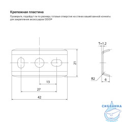 Крючок двойной, сплав металлов, Slide, IDDIS, SLIBS20i41