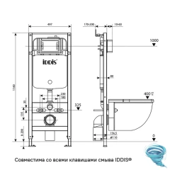 Инсталляция Iddis с кнопкой смыва в комплекте с унитазом Iddis Blanco c сиденьем Soft close (микролифт) BASBQ02i73