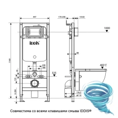 Инсталляция Iddis с кнопкой смыва в комплекте с унитазом Iddis Blanco c сиденьем Soft close (микролифт) BASBQ02i73