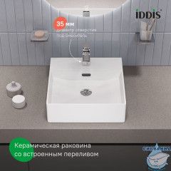 Умывальник накладной/подвесной, белый глянцевый, Bild, IDDIS, BILWS42i27