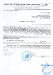 Сменный гибкий шланг для смесителя, силикон, цвет серый, Kitchen Line, IDDIS, FSPGR00i59