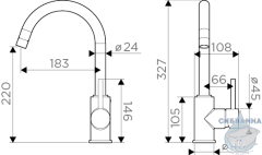 Смеситель для кухни Omoikiri Shinagawa 4994108 (белый)