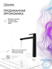 Смеситель для раковины Lemark Ладога LMF-0715B-BL (черный матовый)